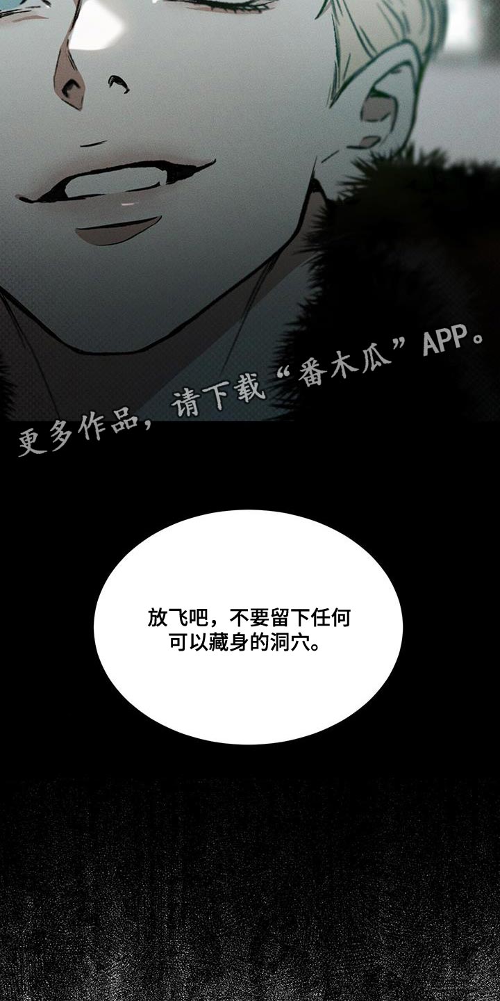 第23章：放飞吧25
