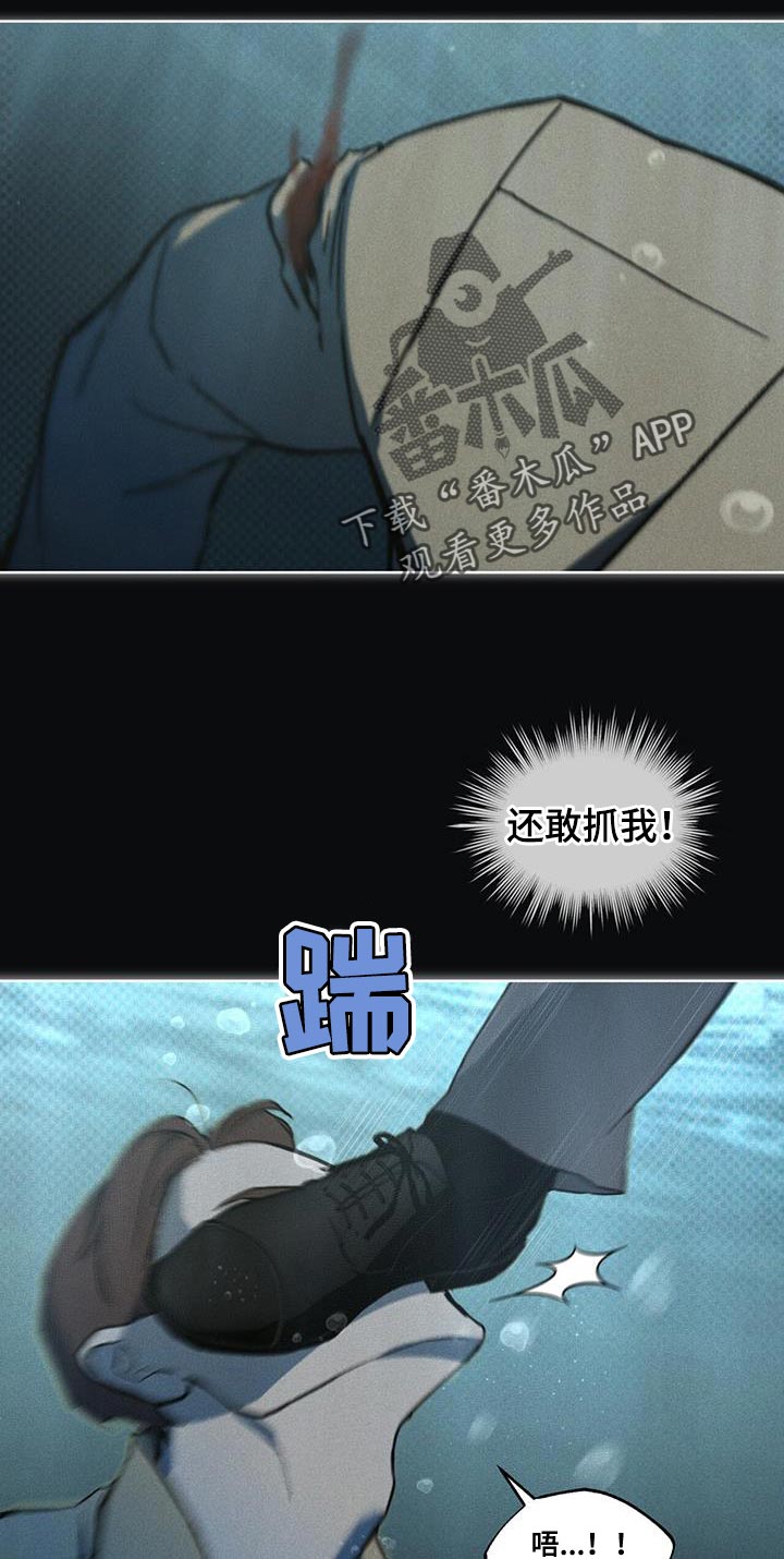第26章：因为你差点死了18