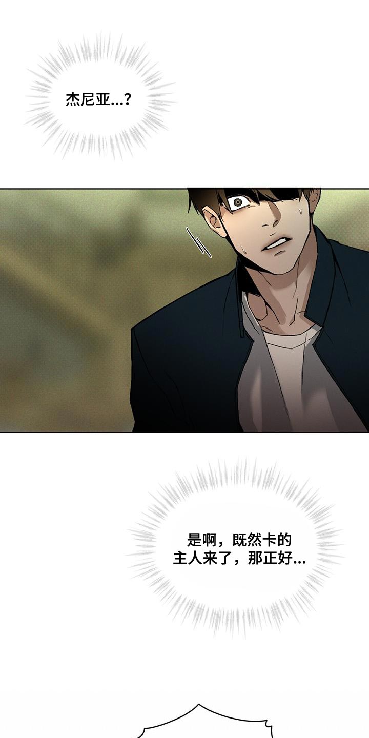 第29章：先跟我聊聊吧19