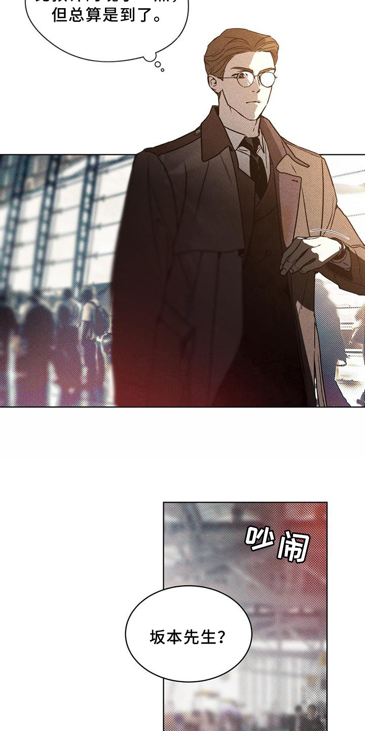 第12章：延误17