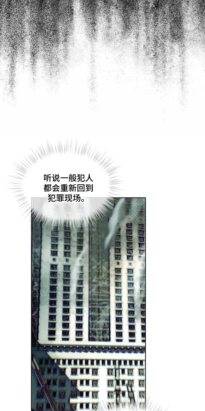 第25章：老实上车5