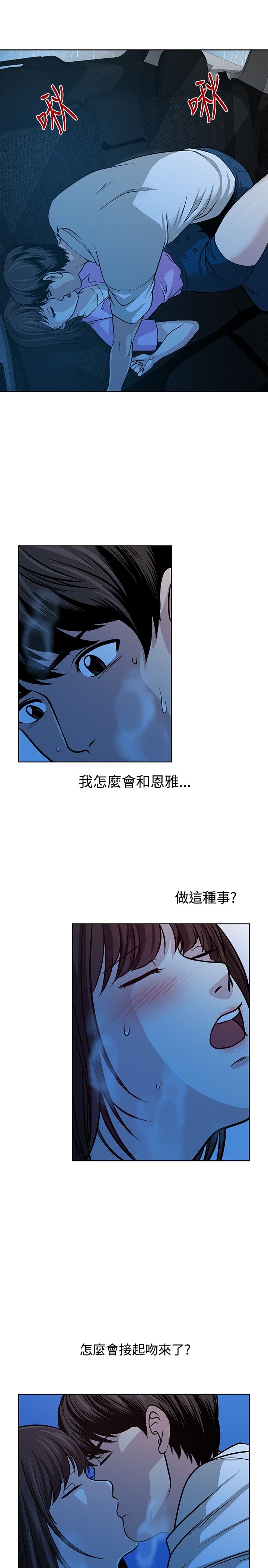 第15话2