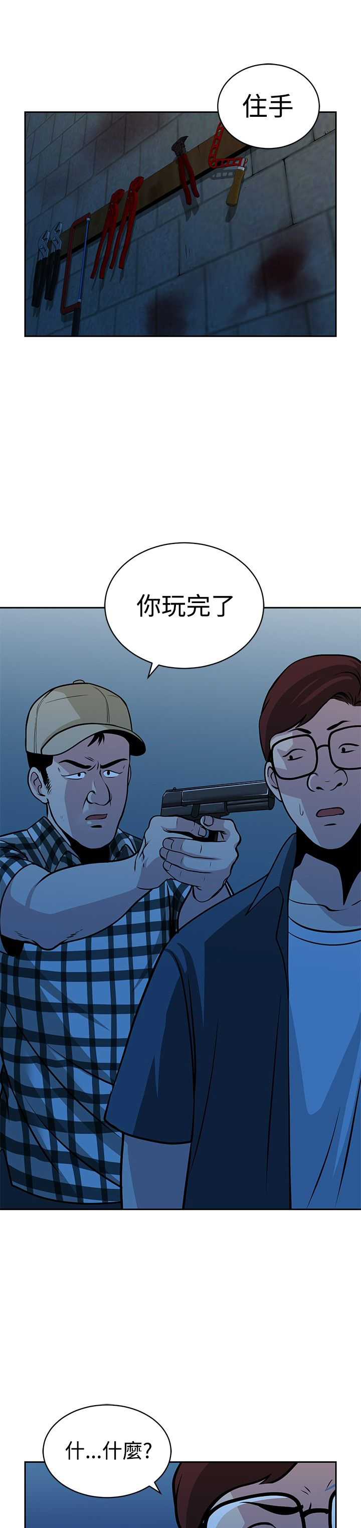 第32话0