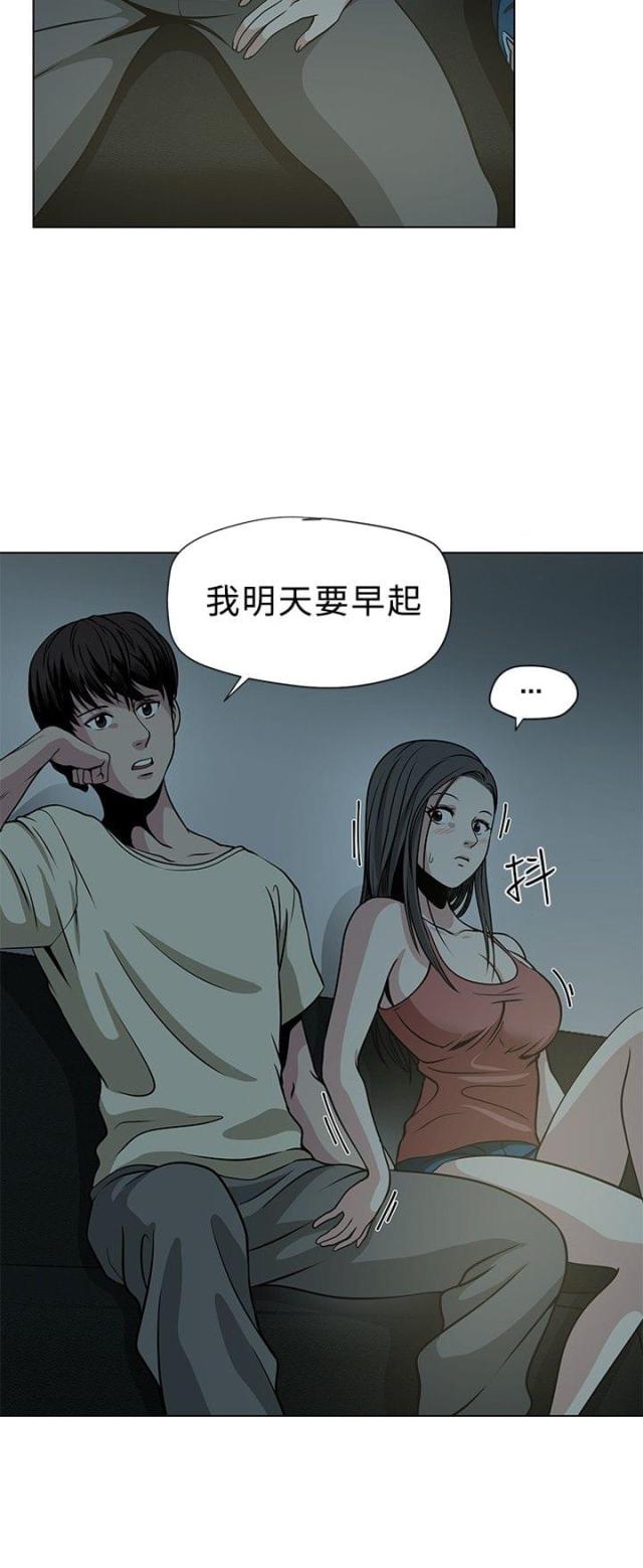 第2话9
