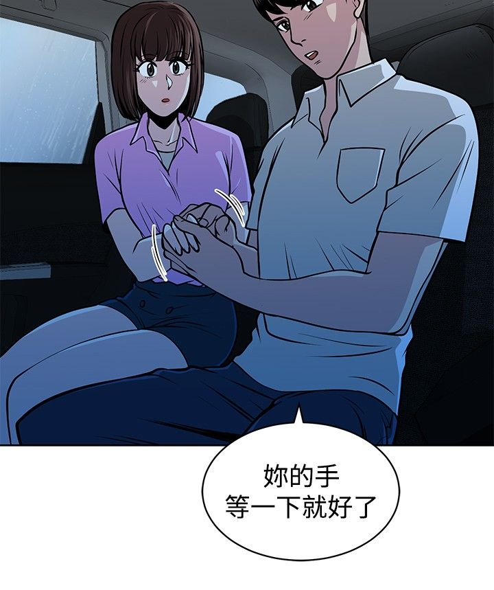 第14话12
