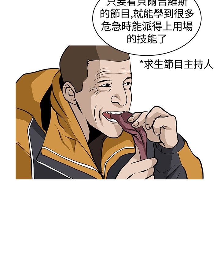 第17话9
