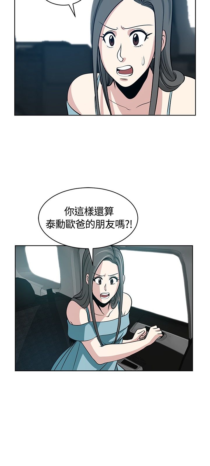 第12话16