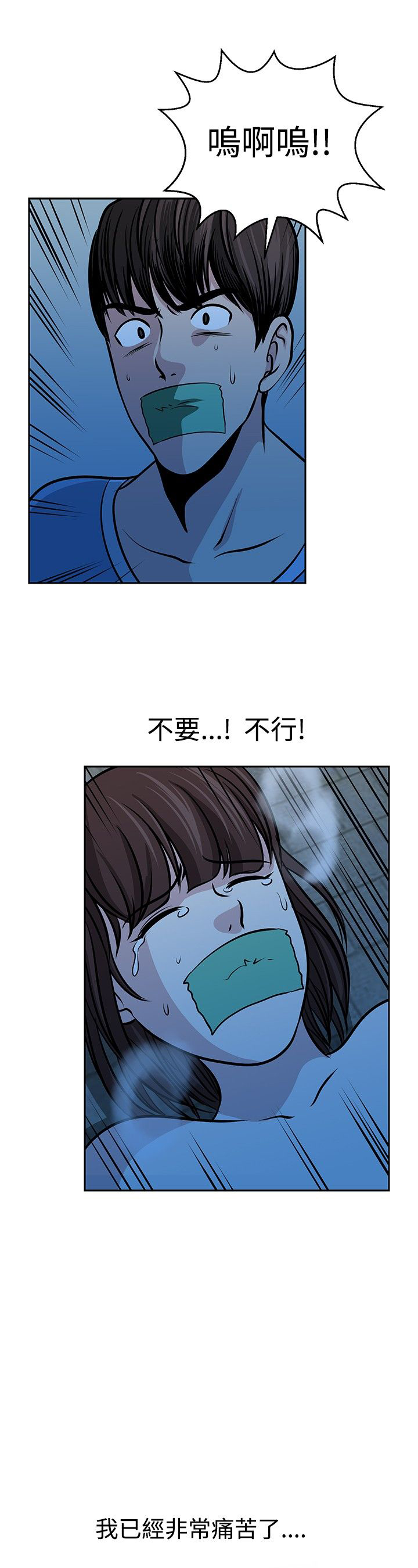 第31话10