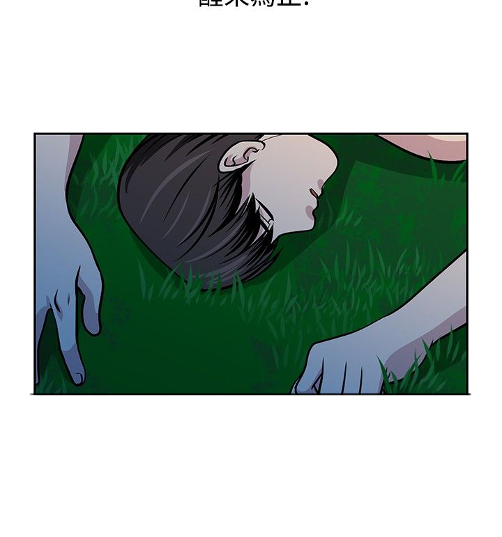第22话14
