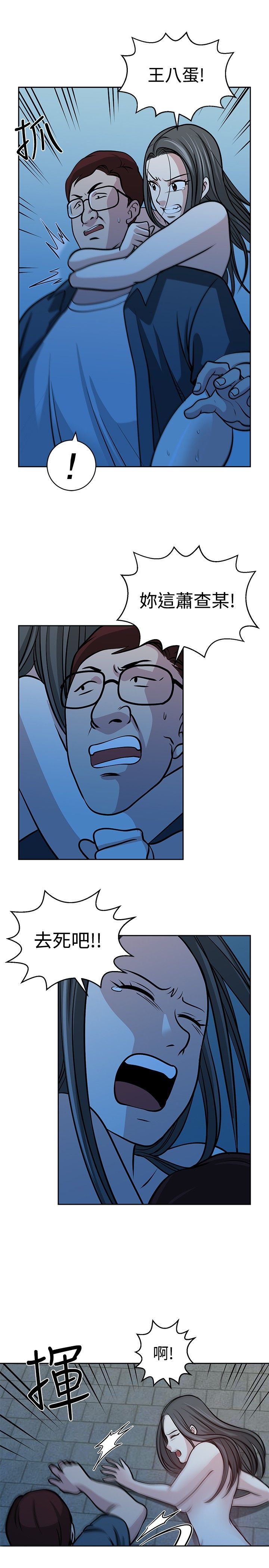 第31话15