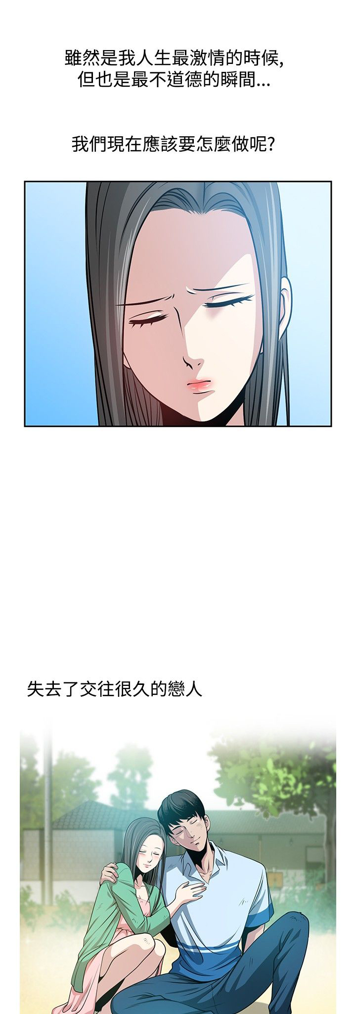 第34话5