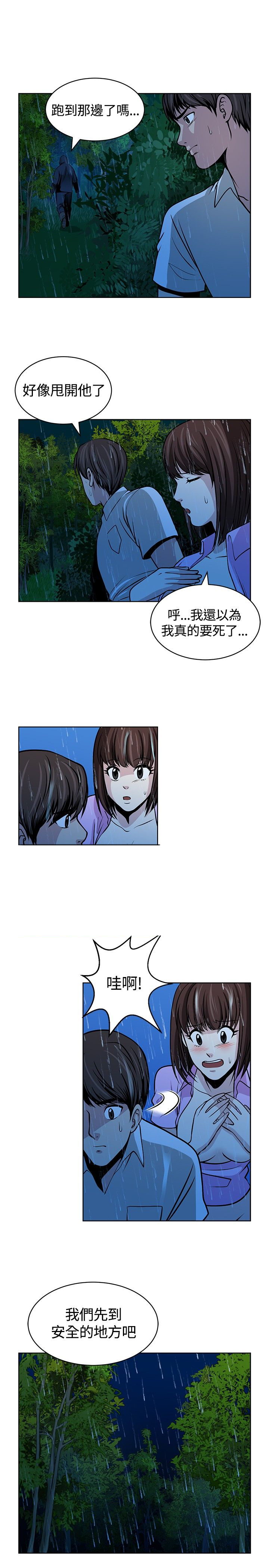 第17话6