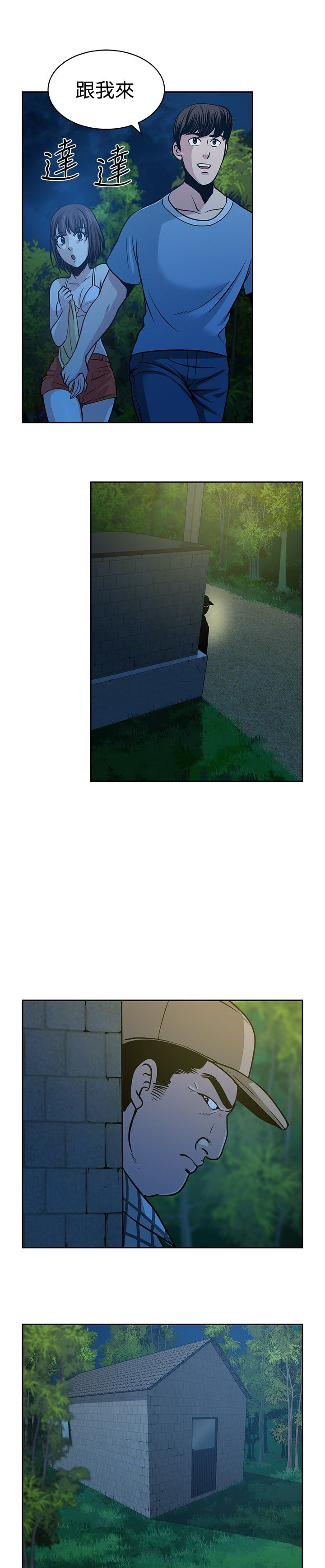 第27话19