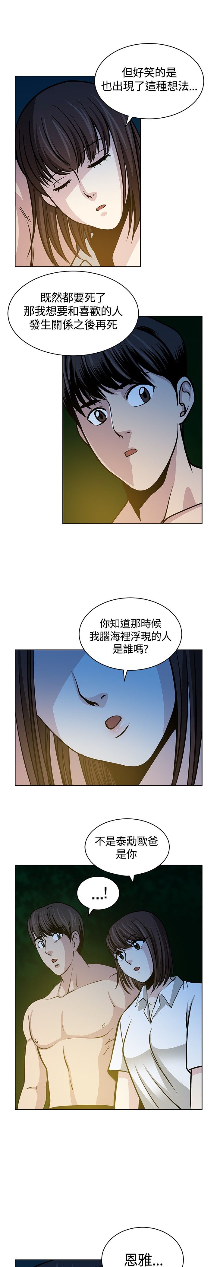 第17话14