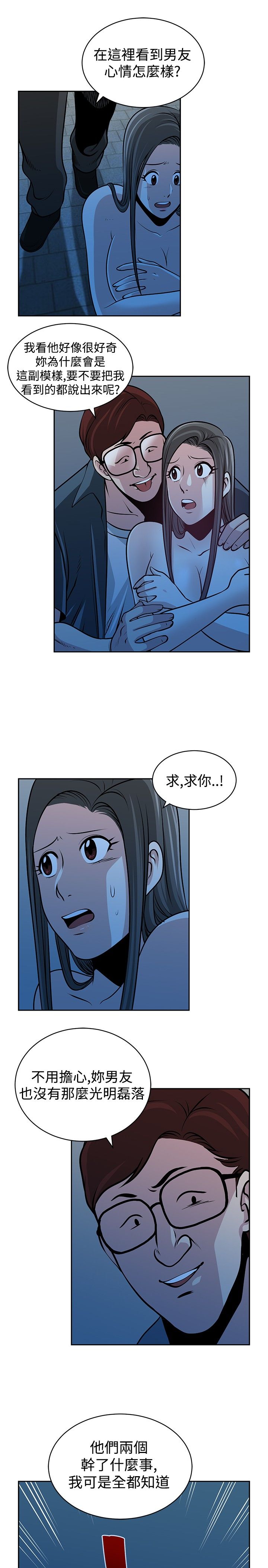 第30话1