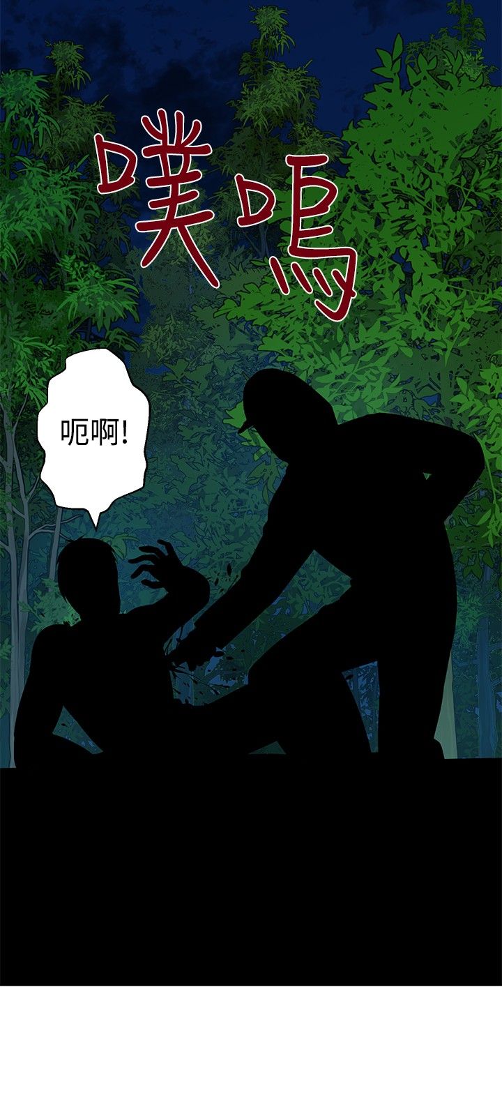 第24话7