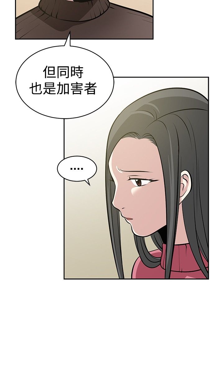 第34话12
