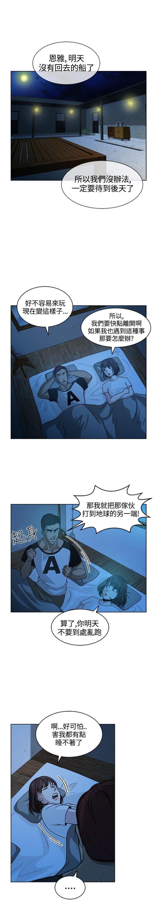 第8话13