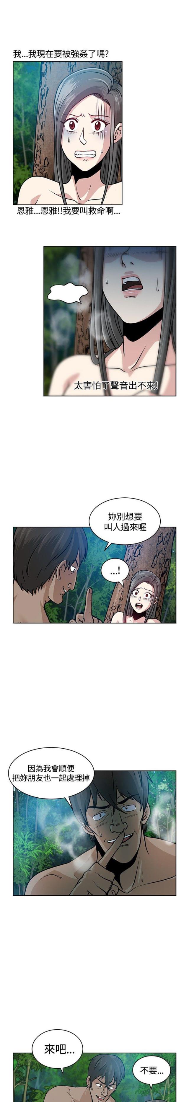 第7话6