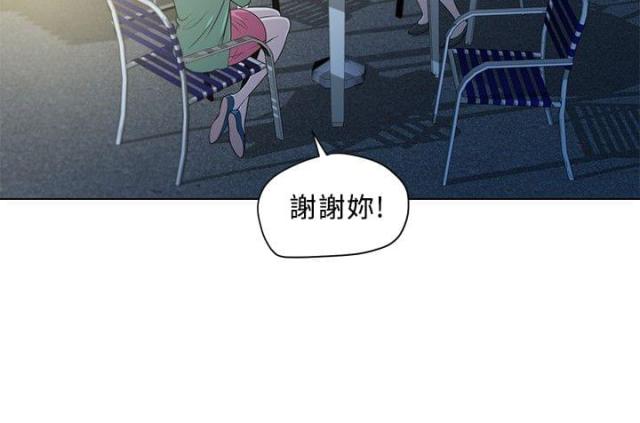 第3话18