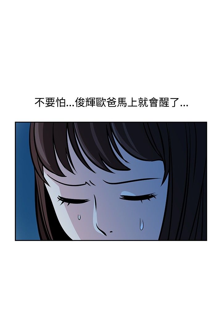第23话10