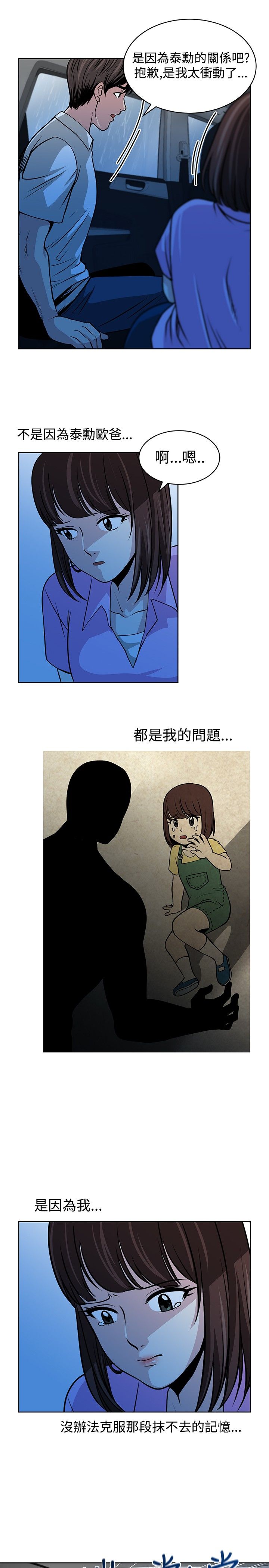 第15话13