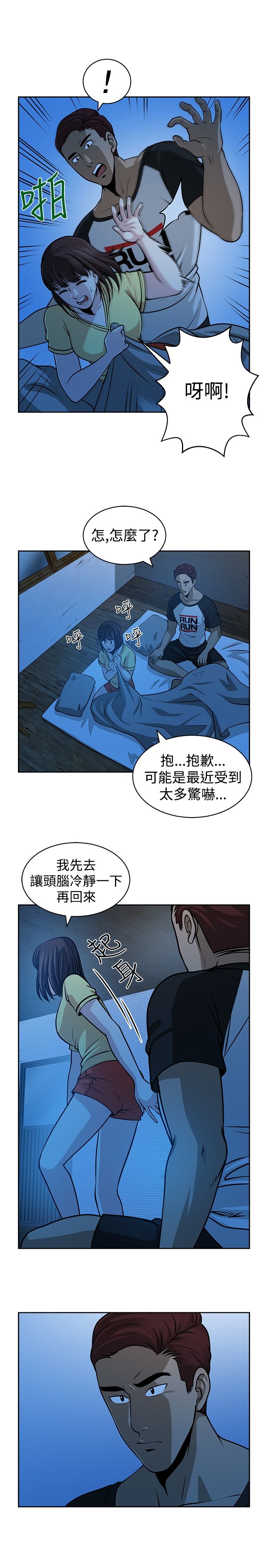 第27话6