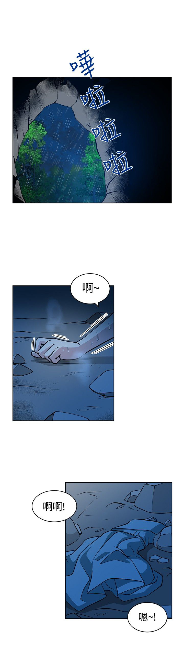 第13话10