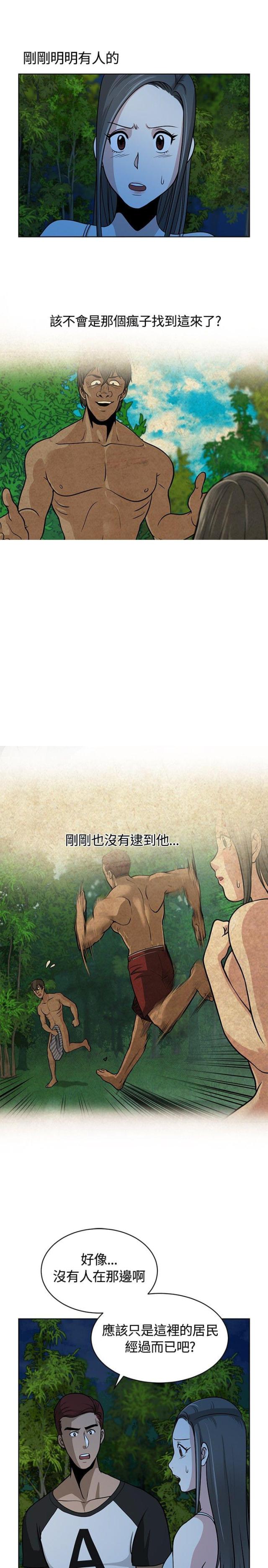 第10话10