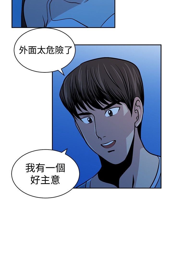 第27话18
