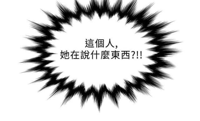 第2话18