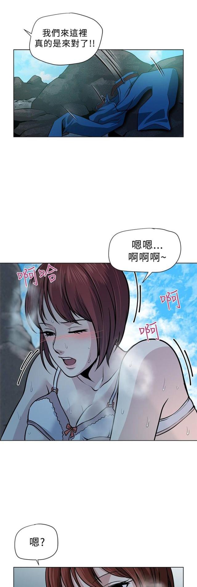 第4话20