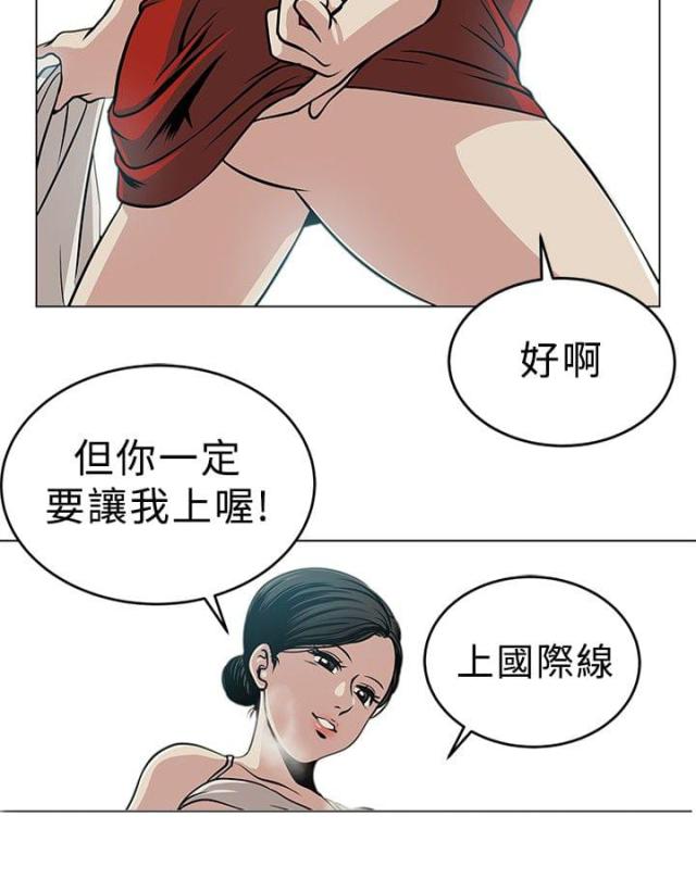 第2话5