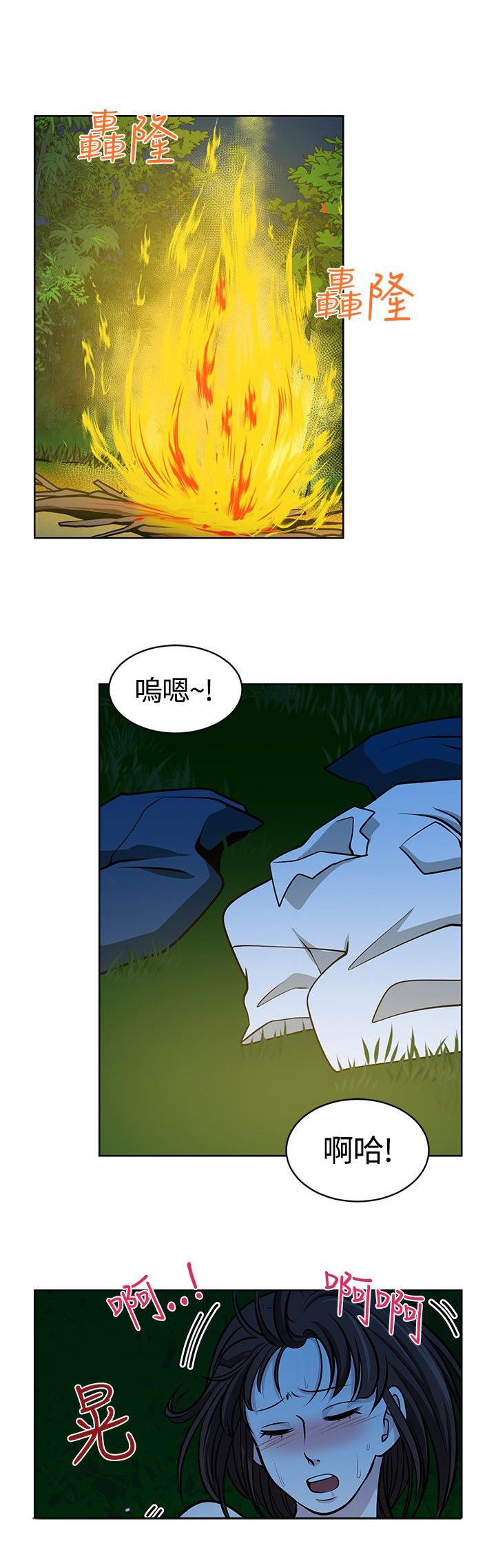 第17话18