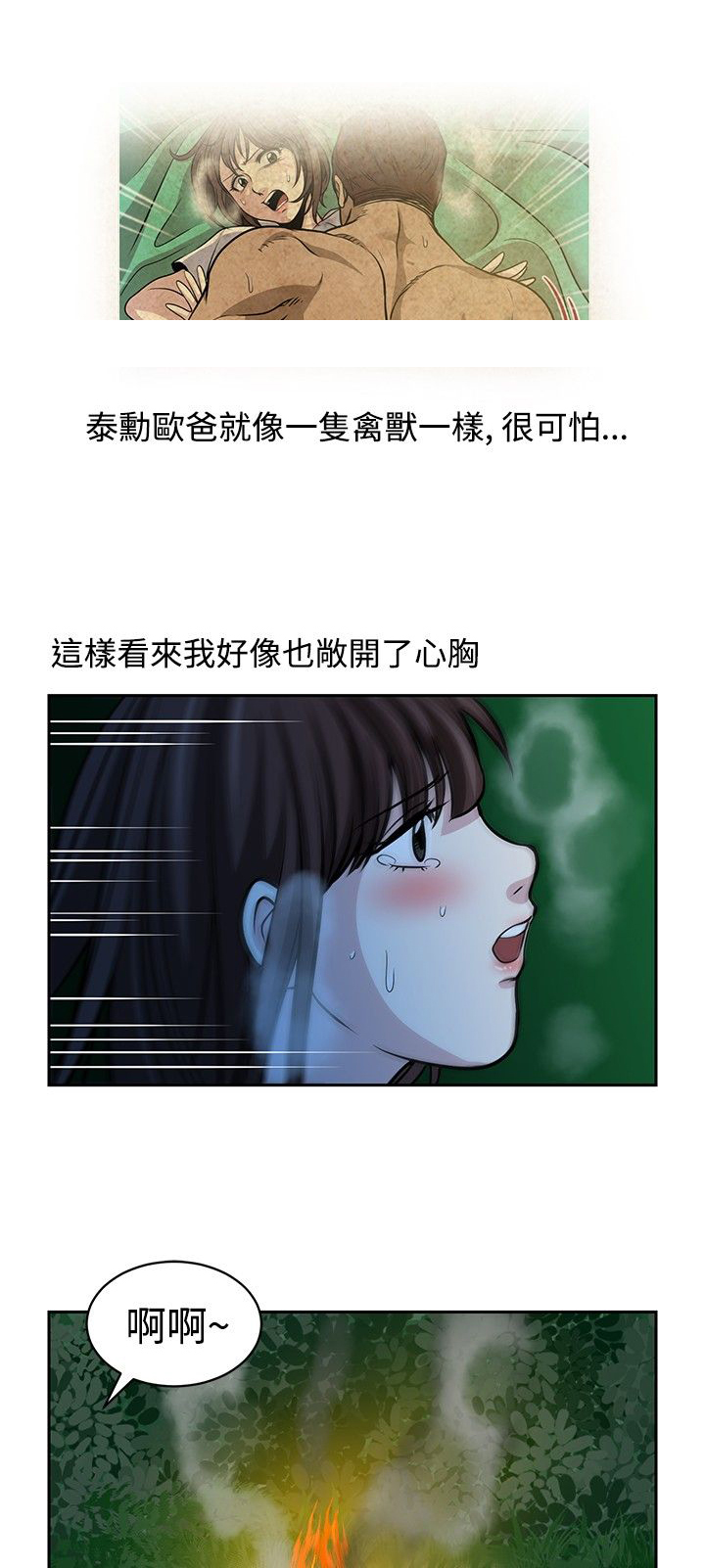 第18话13