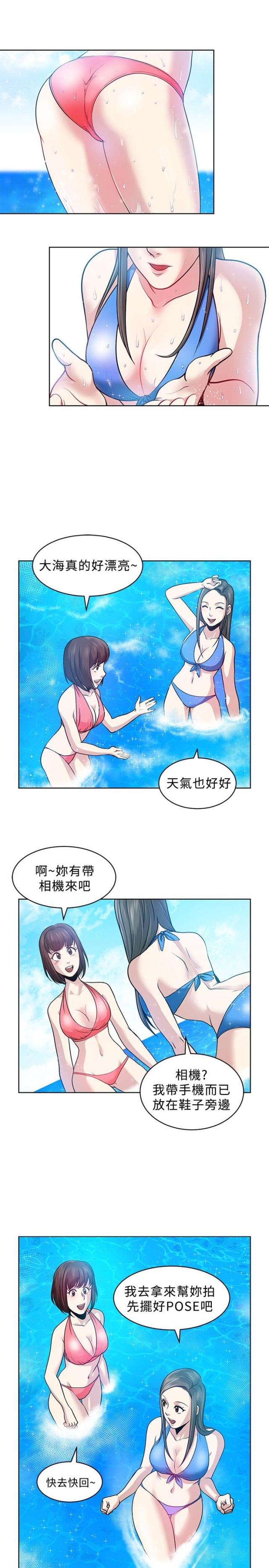 第6话6