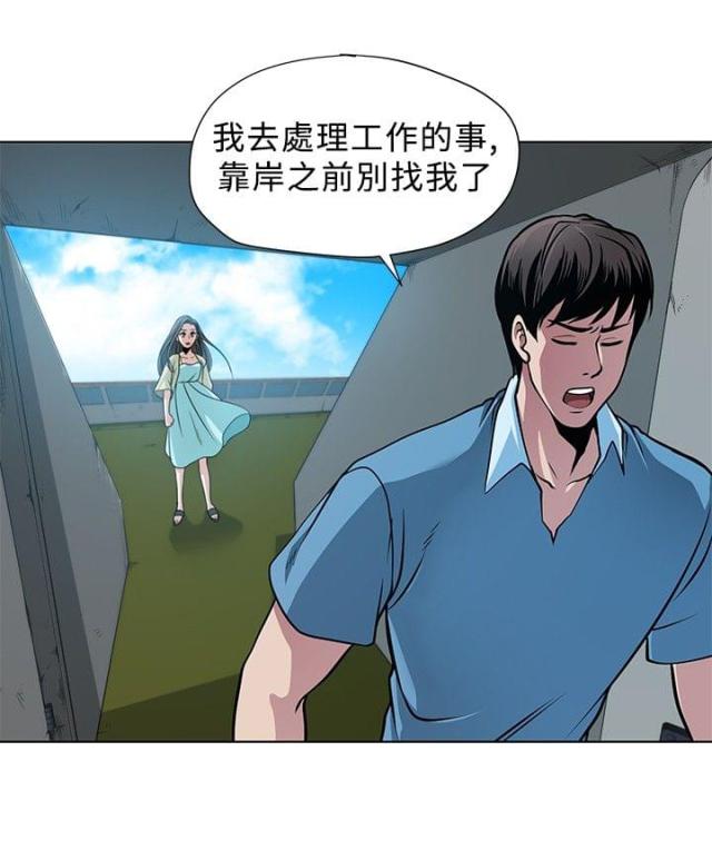 第4话5