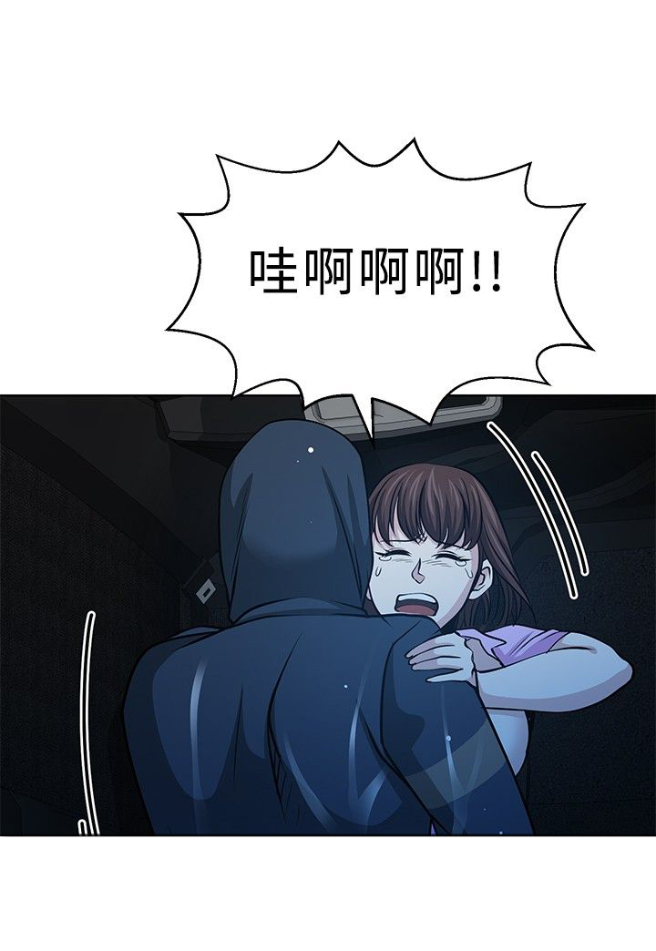 第16话3