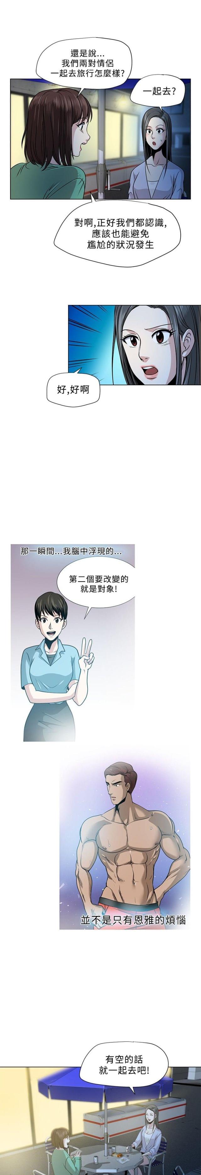 第3话17
