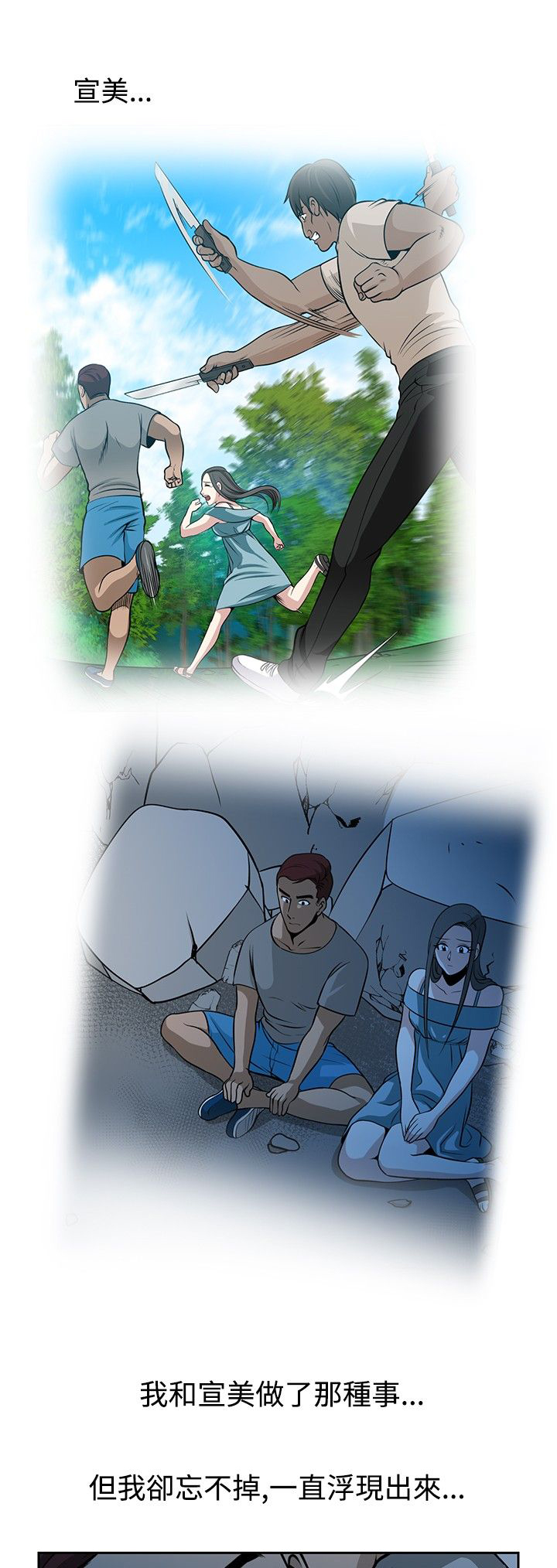 第27话2