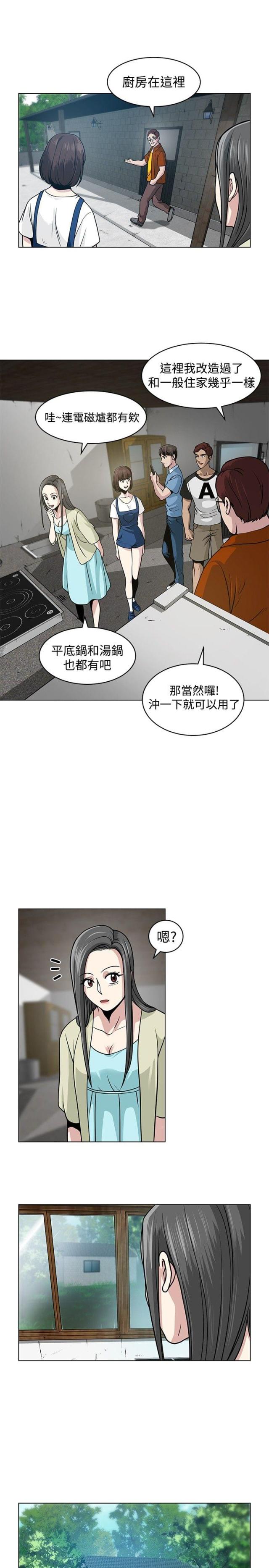 第5话12