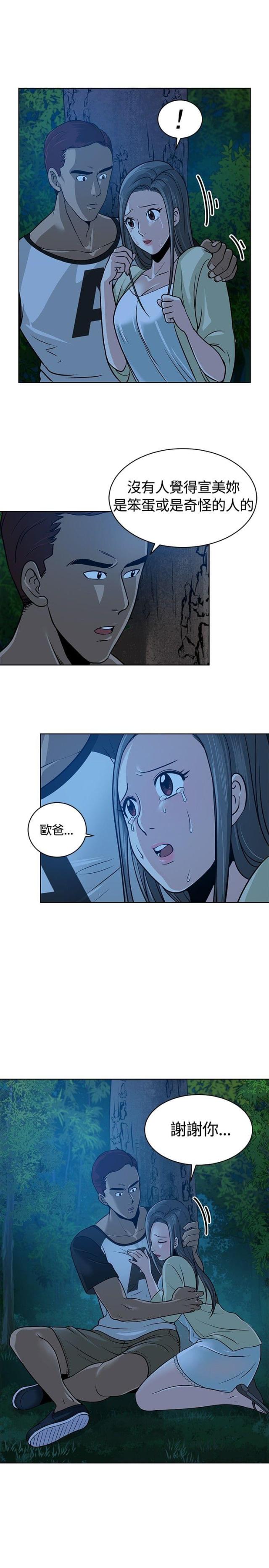 第9话9