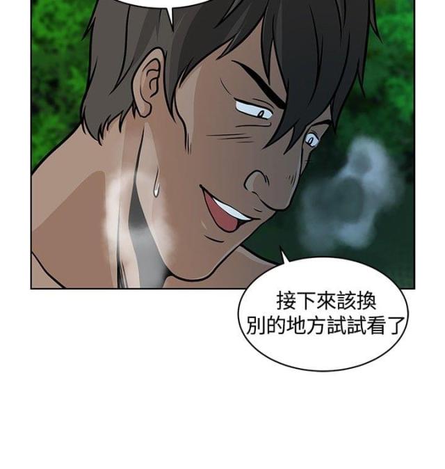 第7话10