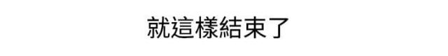 第33话22