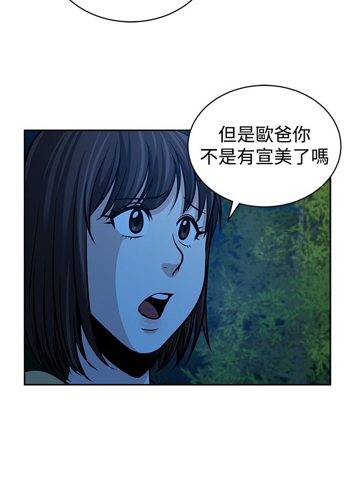 第27话12