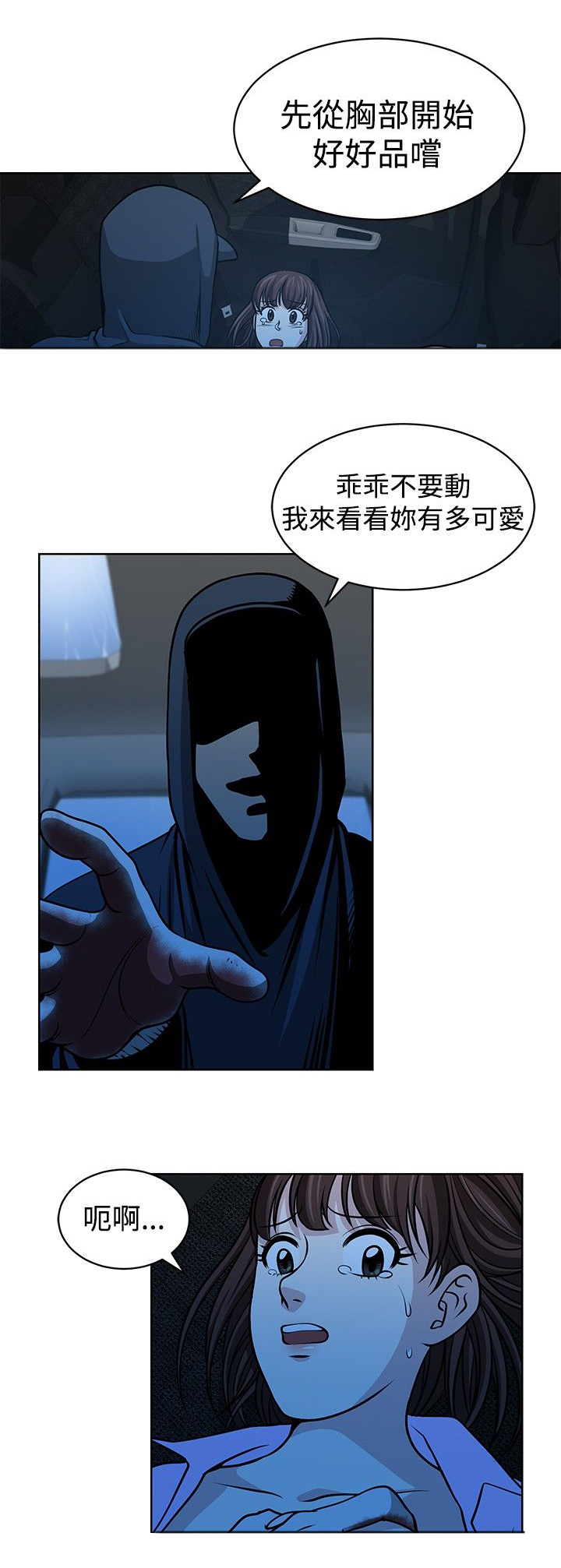 第16话0