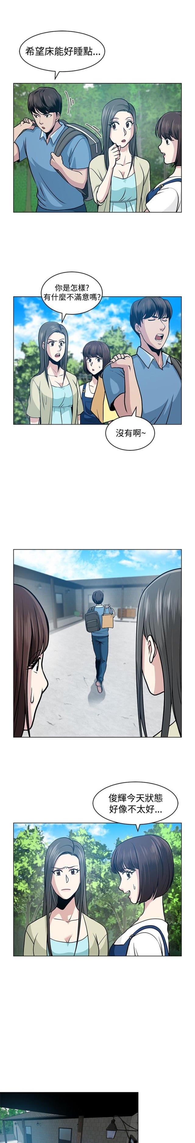 第5话8