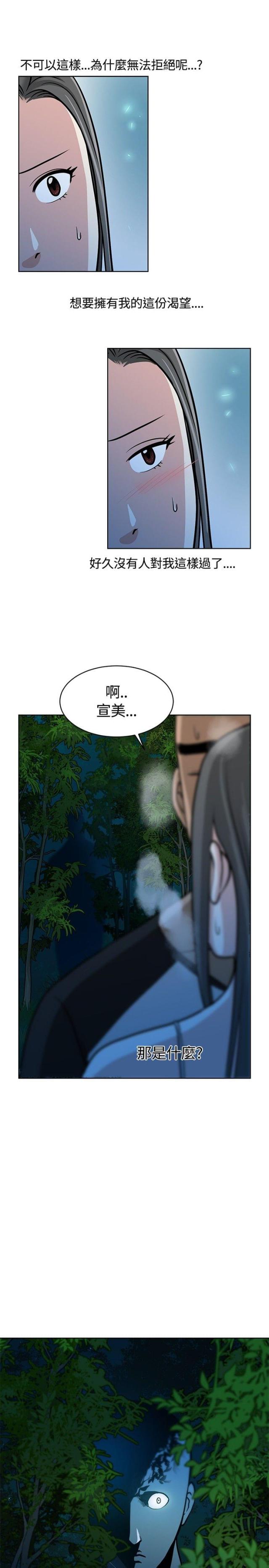 第10话6