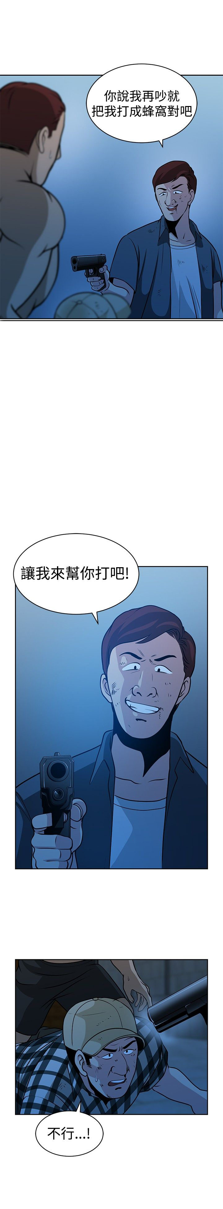 第32话25