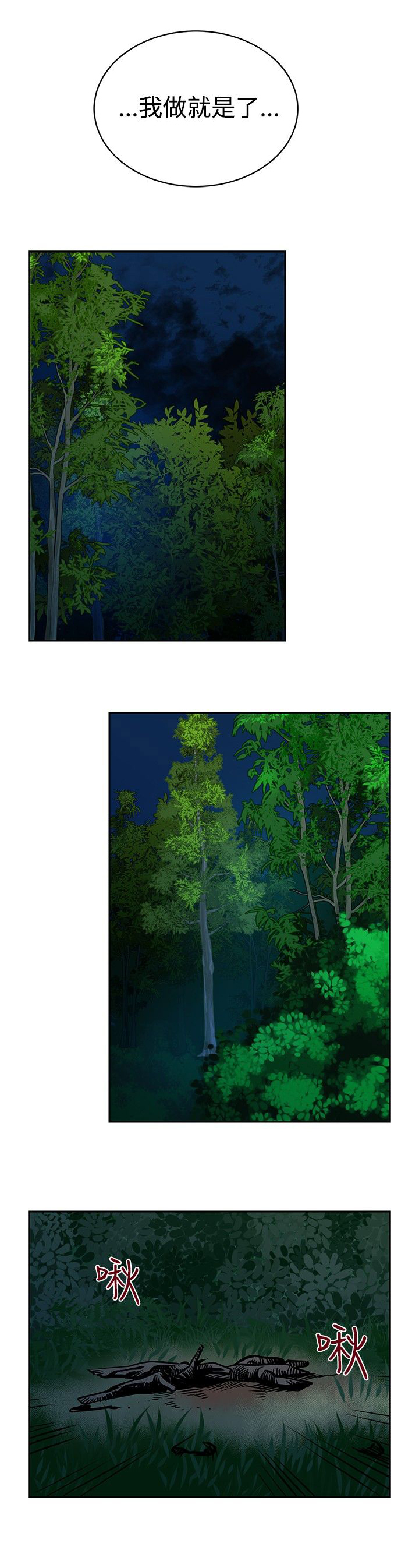 第22话15